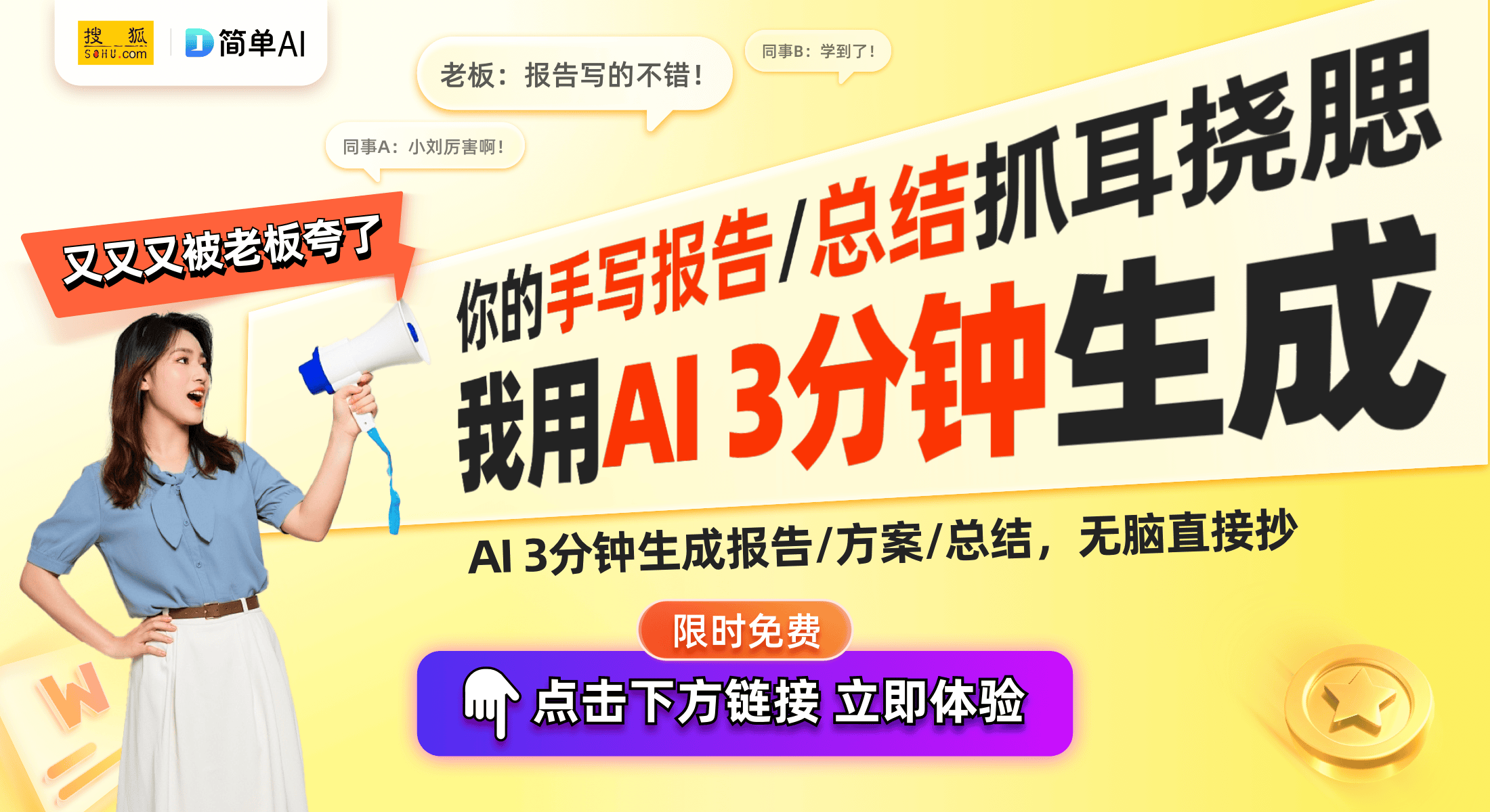 |尊龙AG旗舰厅登录小红书商业产品全景手册发布：电商新机遇的必读指南！