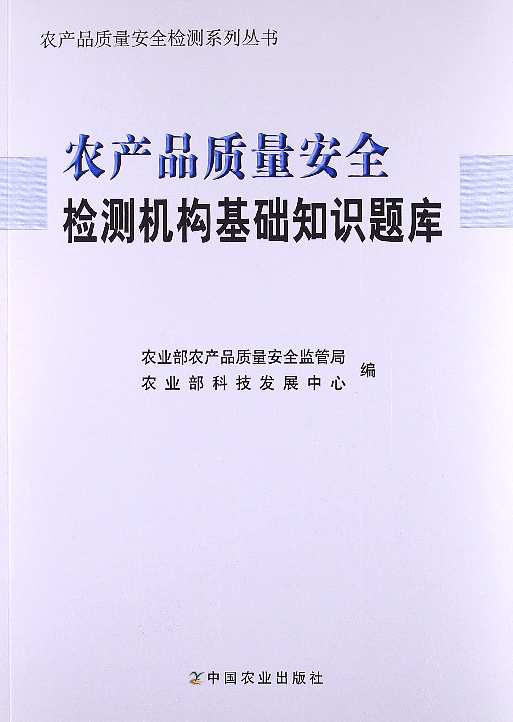 世界知识产权组织发布交通技术趋势报告 中国技术研发居世界前列